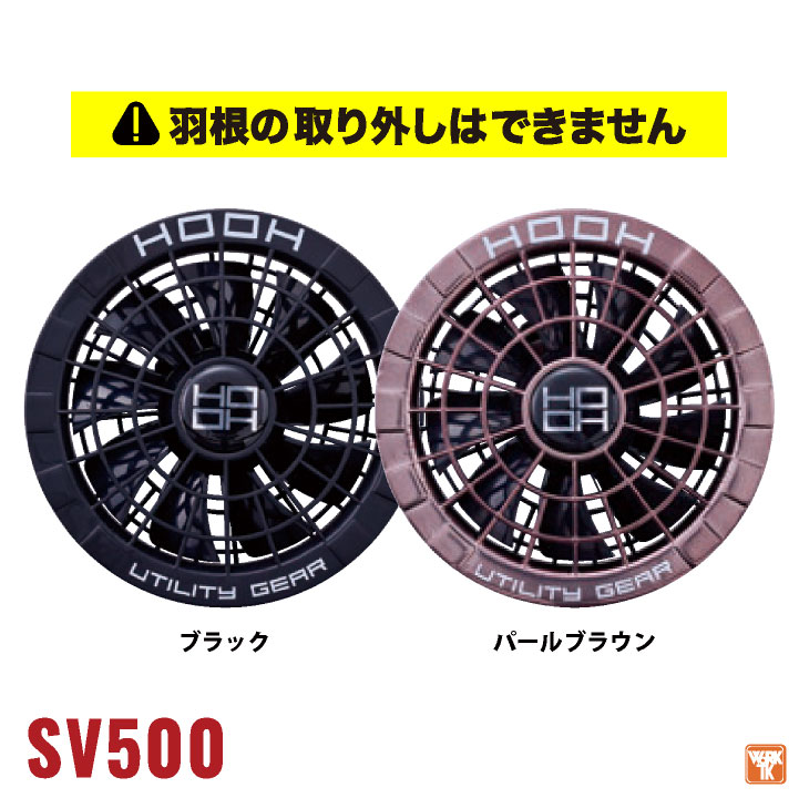 楽天市場】HOOH バッテリー ファンセット フルセット 大容量20000mAh