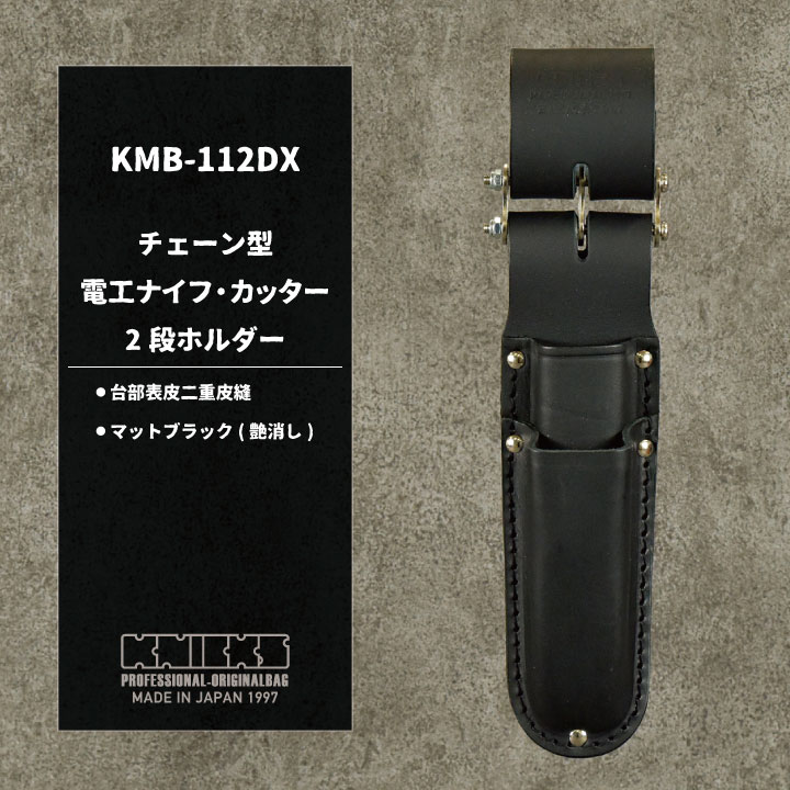 楽天市場】[即日出荷] KNICKS ニックス チェーン式 電工ナイフカッター