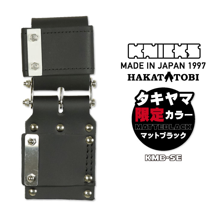 楽天市場】[即日出荷] KNICKS ニックス チェーンタイプ 自在ホルダー