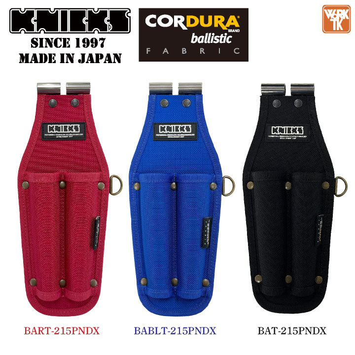 ニックス 工具 差し」の人気商品一覧 | 安い商品を通販サイトから探す