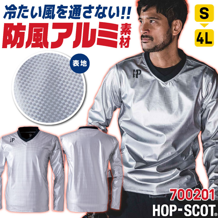 楽天市場】【期間限定10%OFF】防寒 ウインドブレーカー Vネック