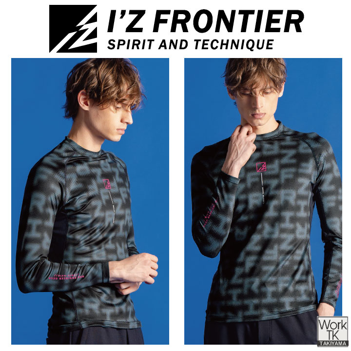 楽天市場】[2026年新色][即日出荷] アイズフロンティア 長袖インナー