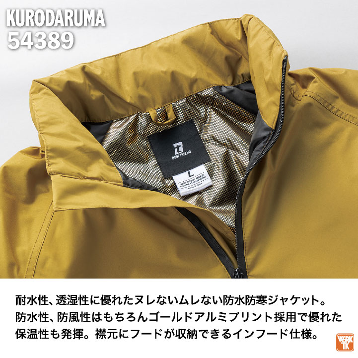 楽天市場】【期間限定10%OFF】防寒ジャケット マウンテンパーカー