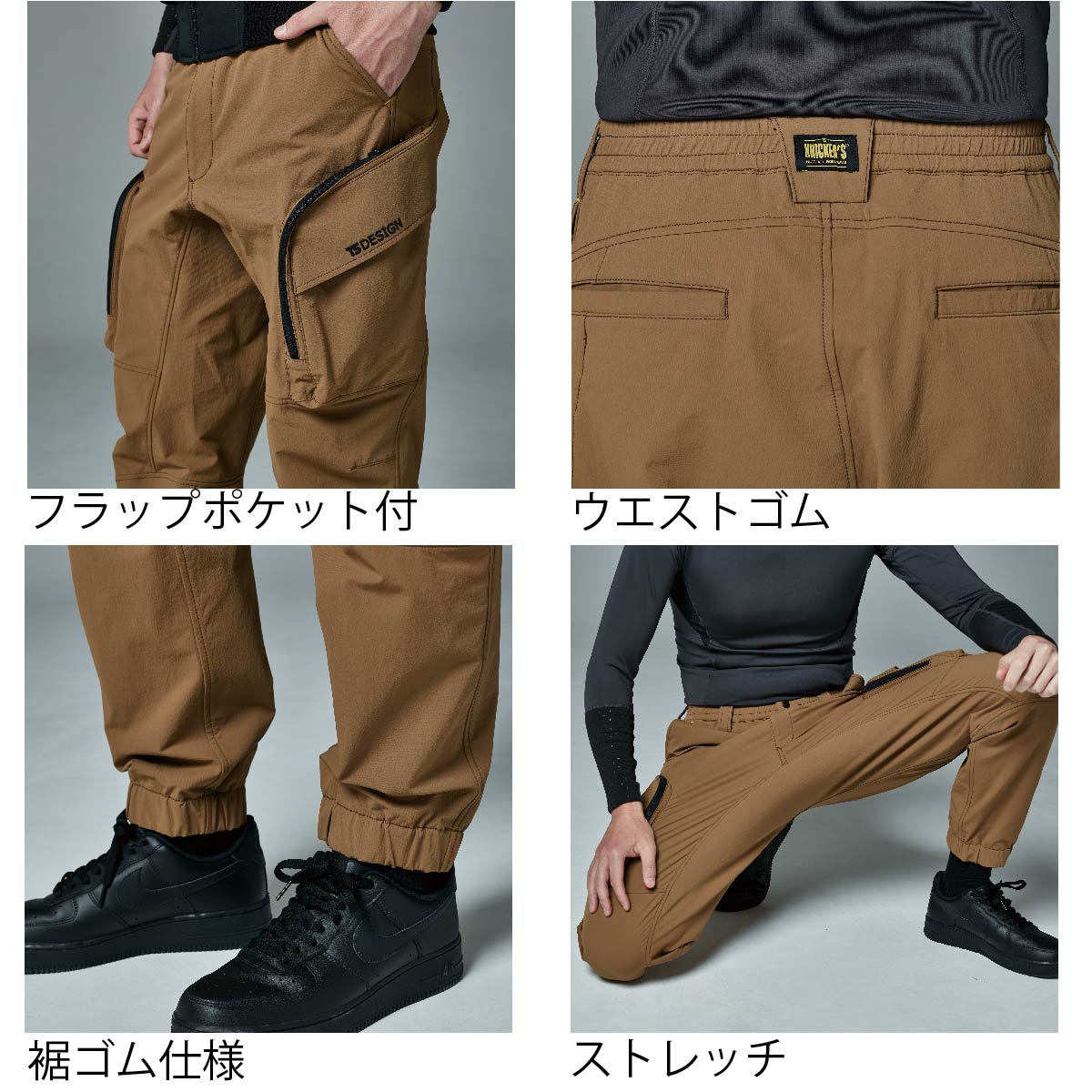 楽天市場】TS DESIGN 作業着 ニッカーズ ストレージパンツ 55334 大