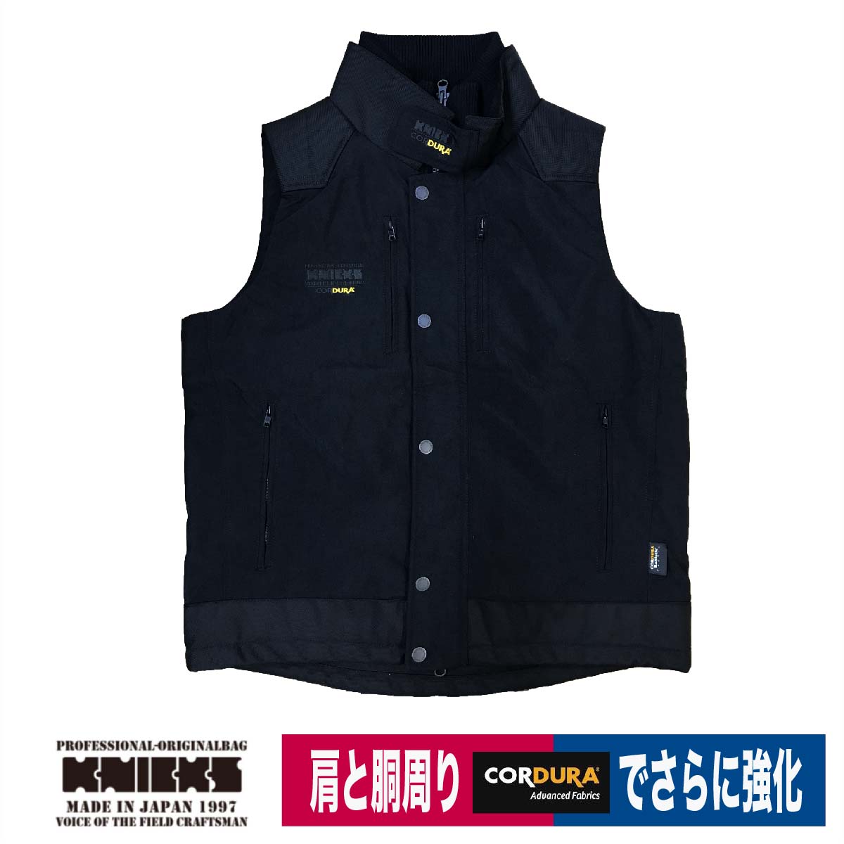 楽天市場】防寒ベスト CORDURA ニックス 保温 防風 ブラック 衿黒