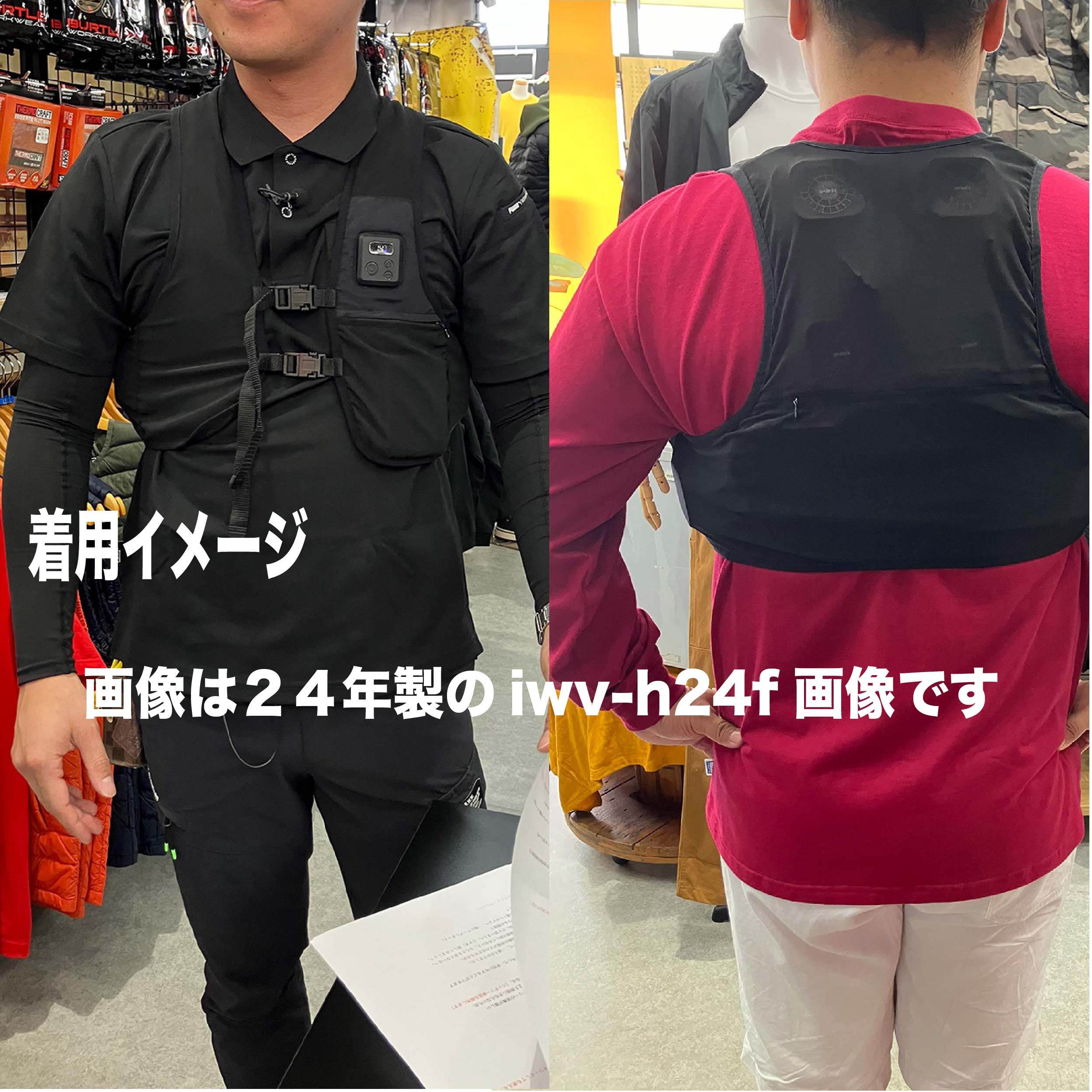 楽天市場】冷暖切替えベスト ULTRA 温熱 冷却 ペルチェベスト