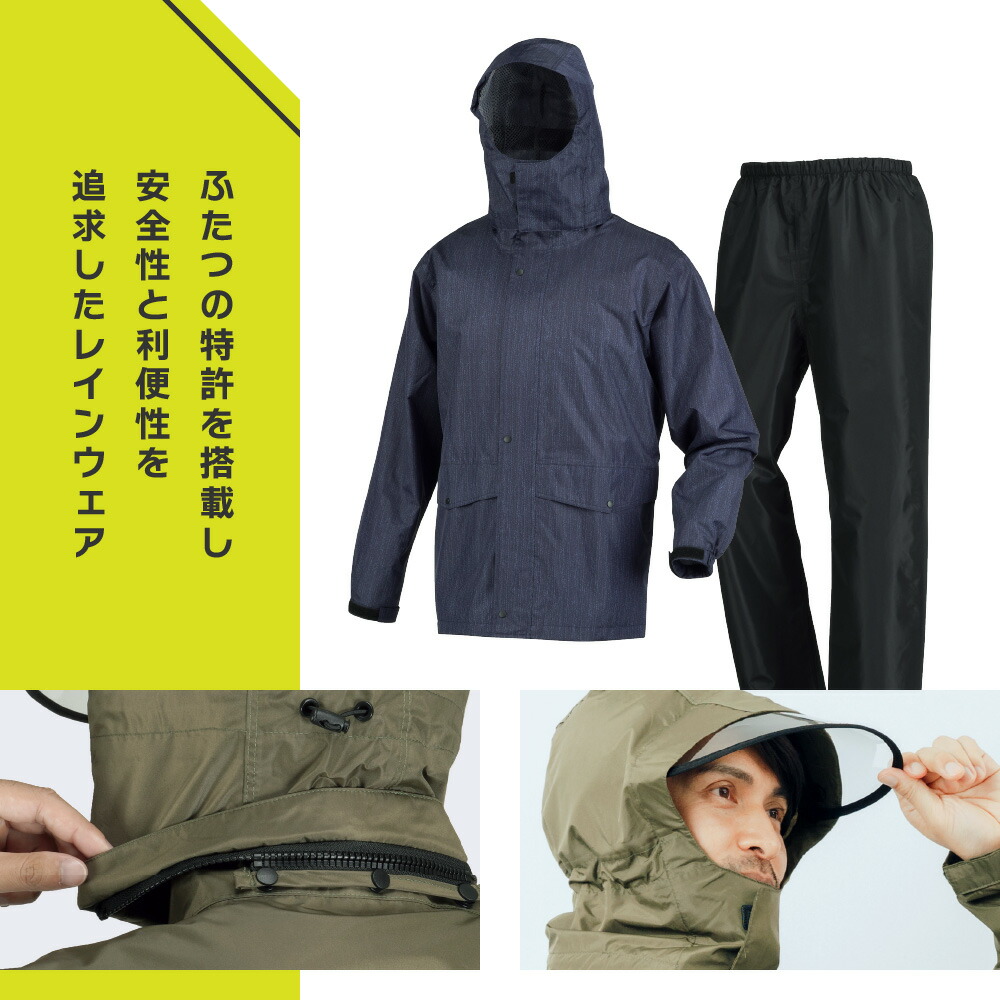 楽天市場】【ポイント5倍 3/4(水)20:00〜3/11(水) 1:59】レインウェア