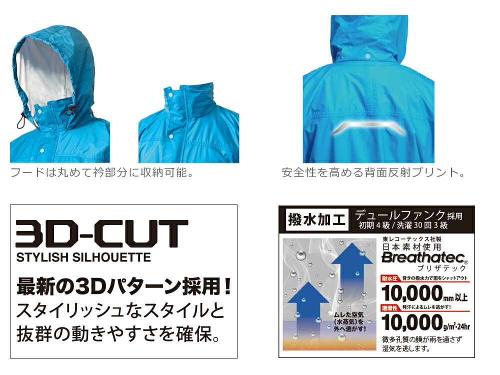 楽天市場】【ポイント5倍 3/4(水)20:00〜3/11(水) 1:59】レインウェア
