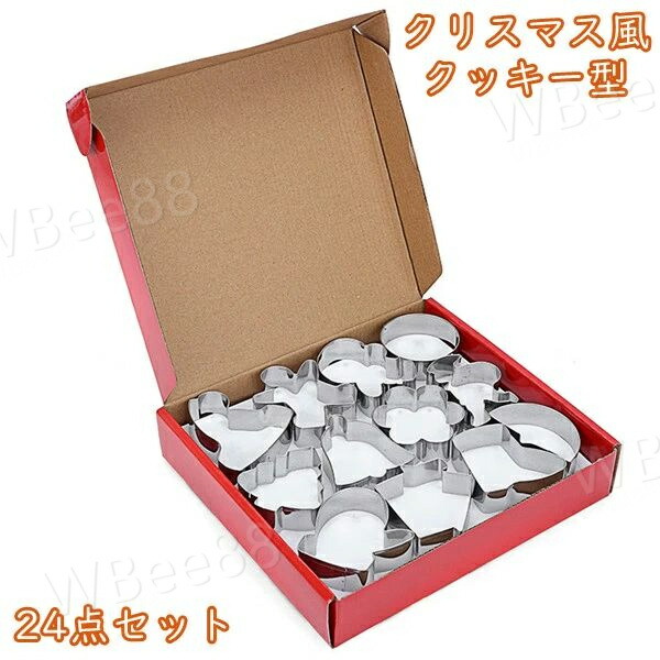 楽天市場】クッキー 型抜き 24個セットの通販