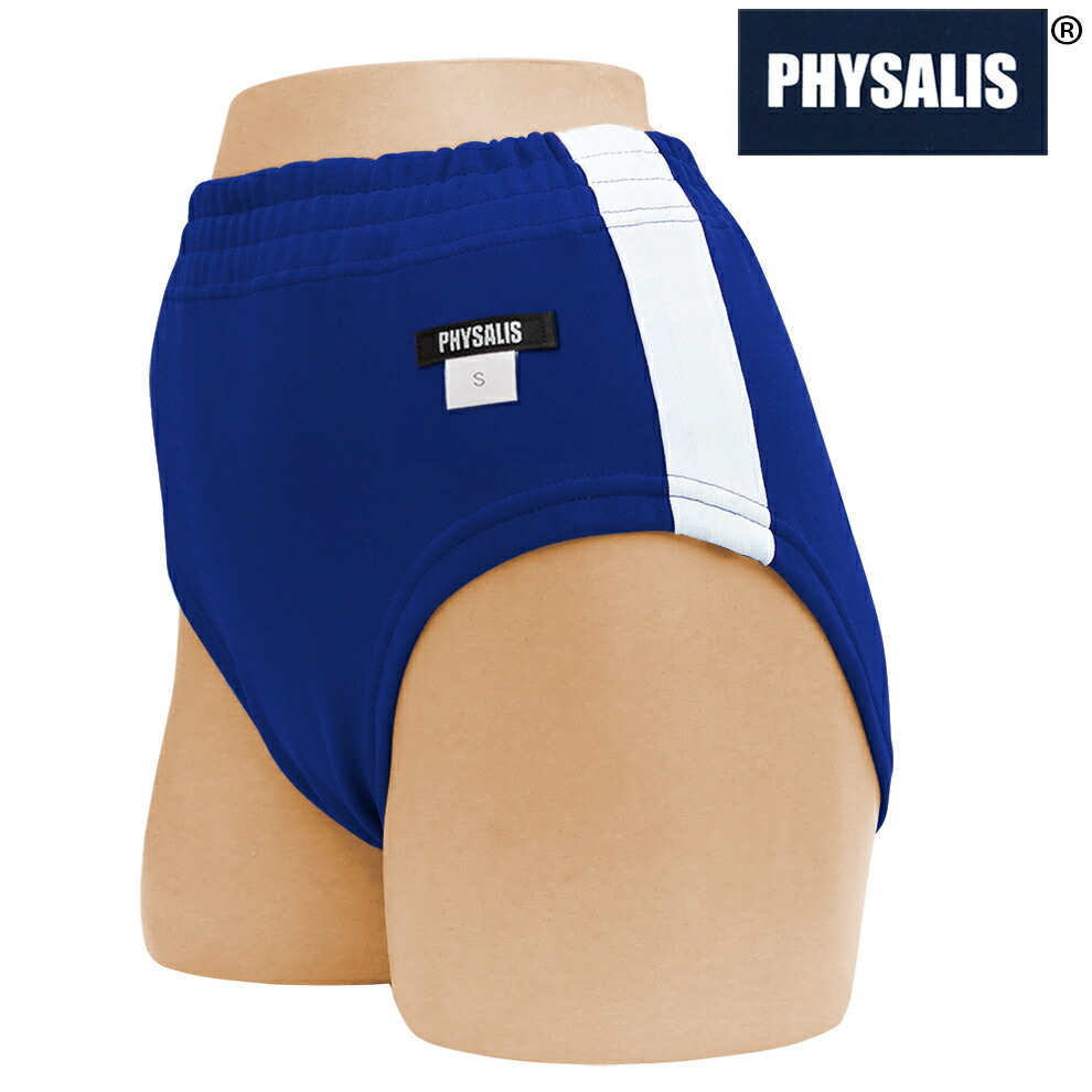 楽天市場】ブルマ 体操服 PHYSALIS R1型 日本製 ハイカットブルマー S