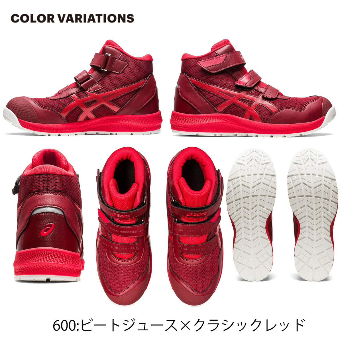 楽天市場】【2023年新商品】新商品 新作 アシックス asics ウィン