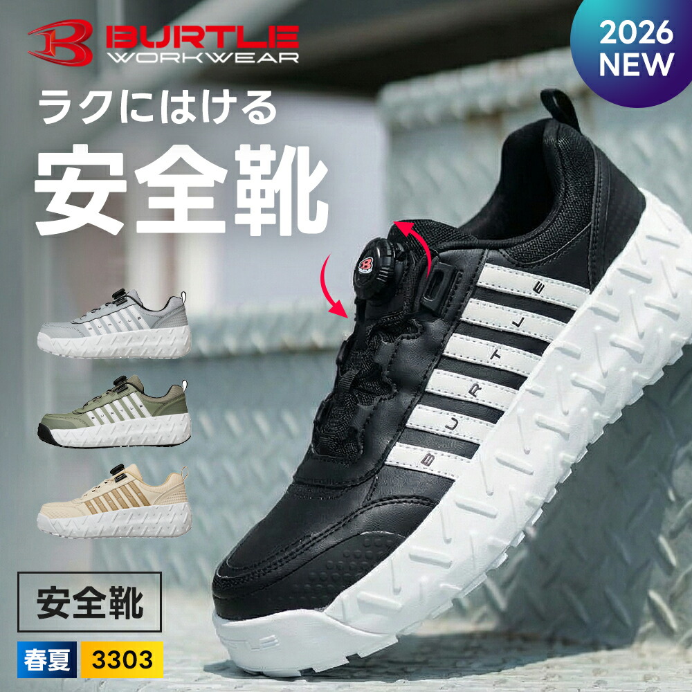 楽天市場】＼SALE中はポイント2倍／☆2026年最新作☆最速予約