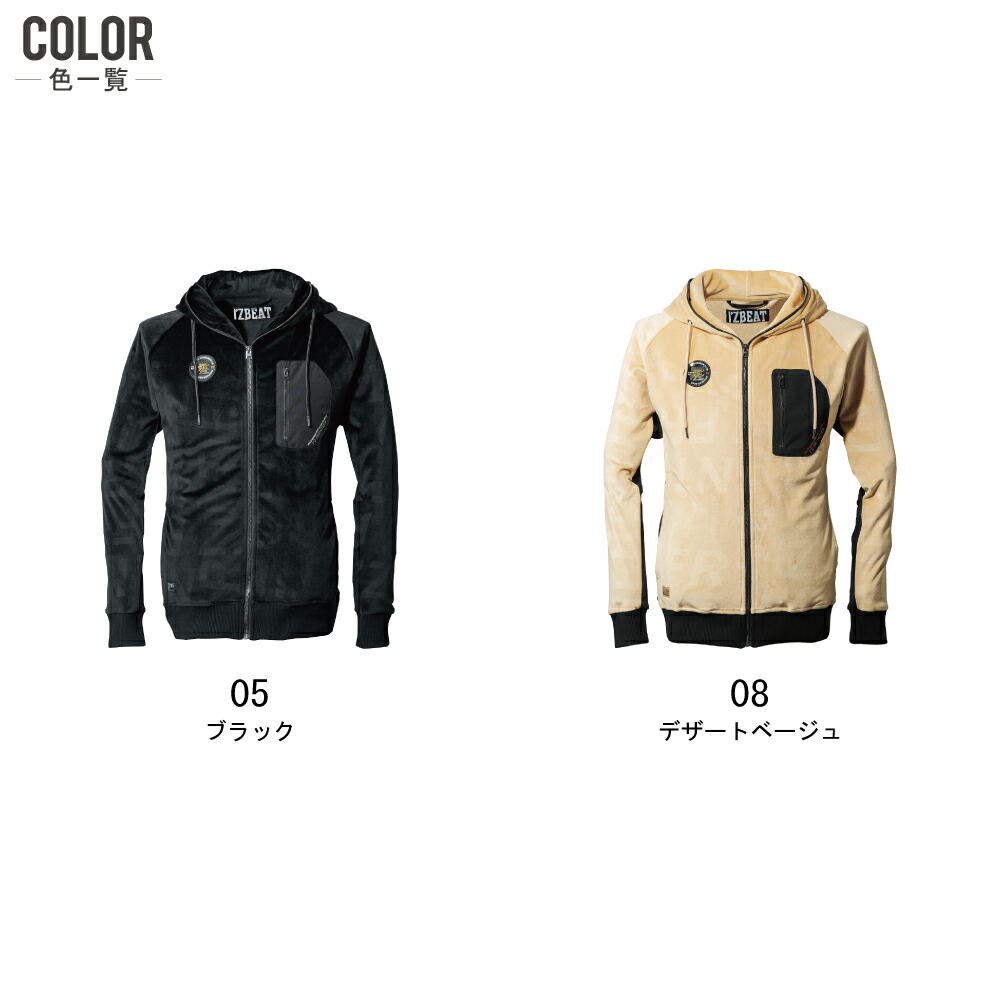 楽天市場】【2点購入で送料無料】 アイズフロンティア 9968 作業服