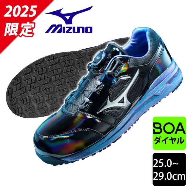 楽天市場】【スーパーSALE】 ミズノ 安全靴 オールマイティ LSII 52L