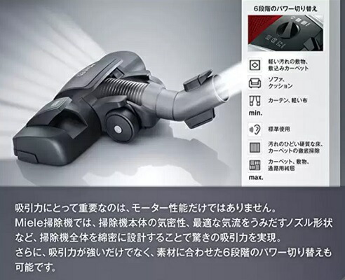 楽天市場】ミーレ 掃除機 オータムレッド CompactC2 SDCO4 レッド 掃除