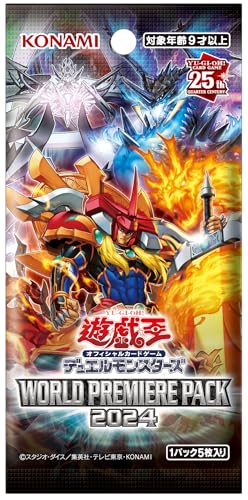 楽天市場】遊戯王OCGデュエルモンスターズ WORLD PREMIERE PACK 2024