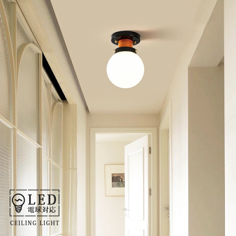 シーリング ライト おしゃれ」の人気商品一覧 | 安い商品を通販サイト