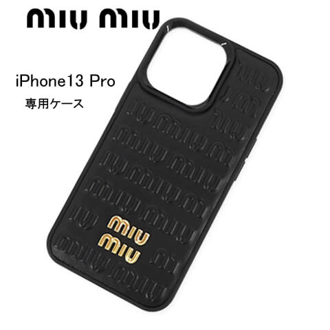 楽天市場】ミュウミュウ MIU MIU レディース iPhone13 Pro 専用ケース