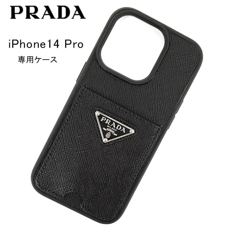 楽天市場】プラダ PRADA レディース iPhone 14 Pro 専用ケース