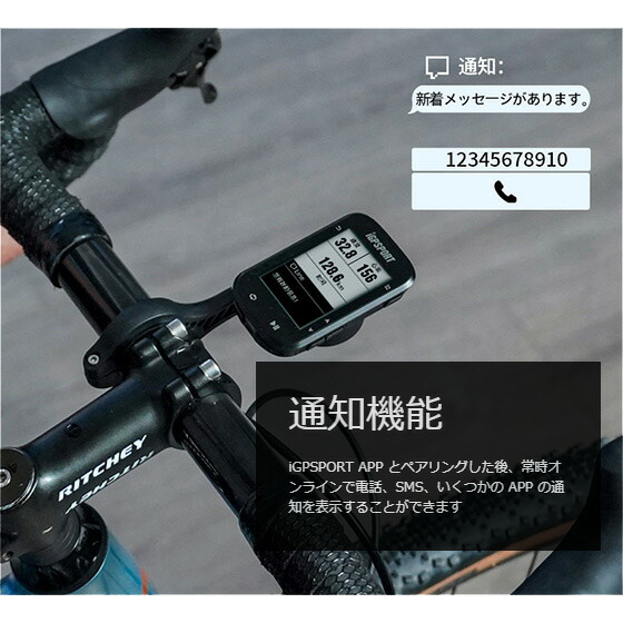 楽天市場】iGPスポーツ サイクルコンピューター BSC200 USB充電