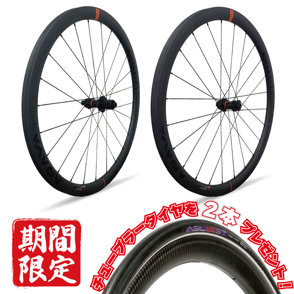 自転車用ホイール アラヤ」の人気商品一覧 | 安い商品を通販サイトから