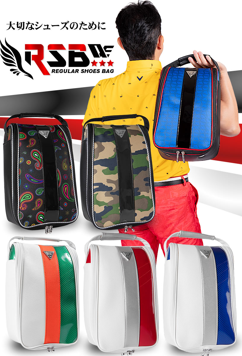 楽天市場】ワールドイーグル ゴルフ シューズバッグ しっかりとした