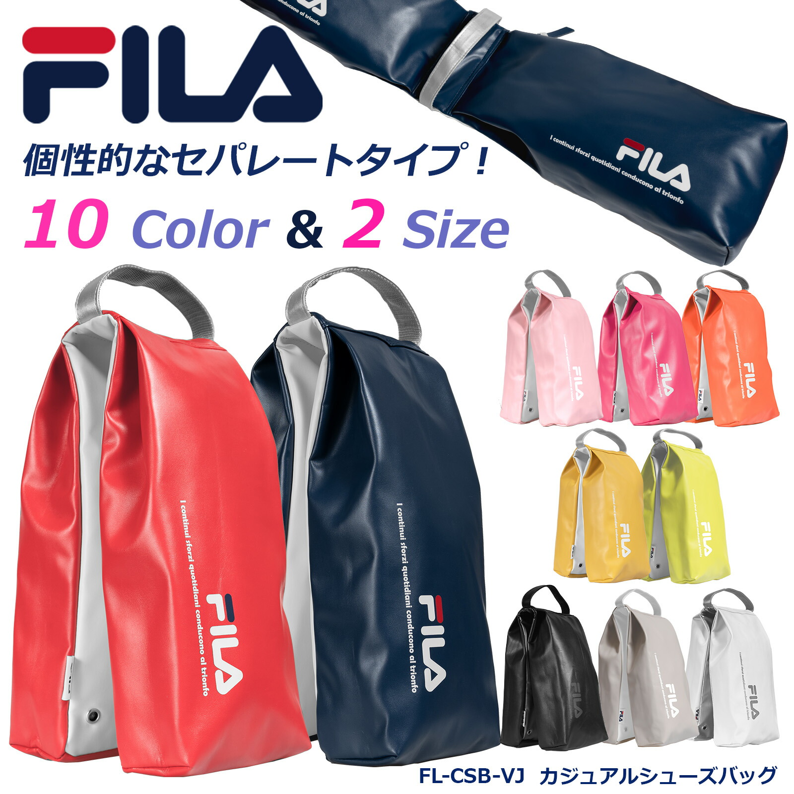 楽天市場】FILA GOLF メンズ レディース 別々に入れられるセパレート