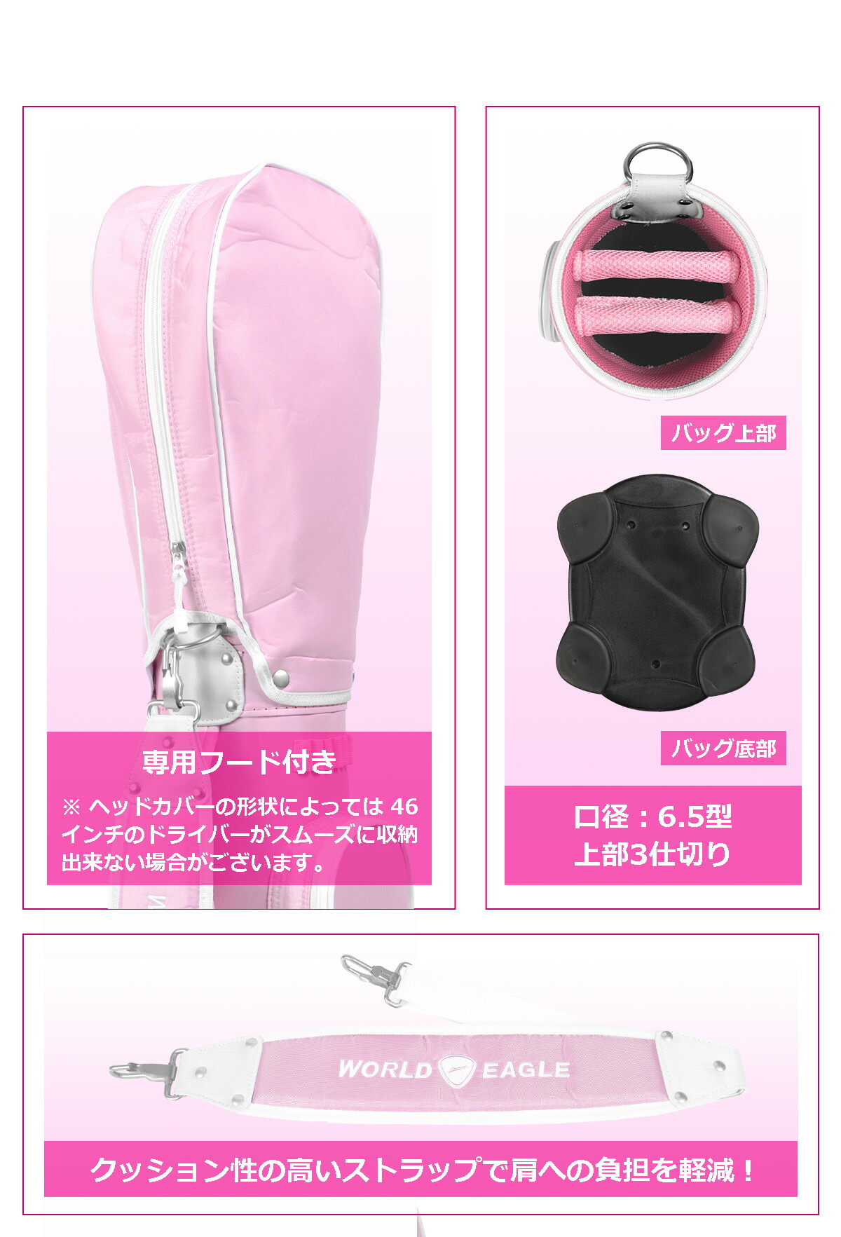 楽天市場】ワールドイーグル 大容量 ゴルフ レディース クラブケース