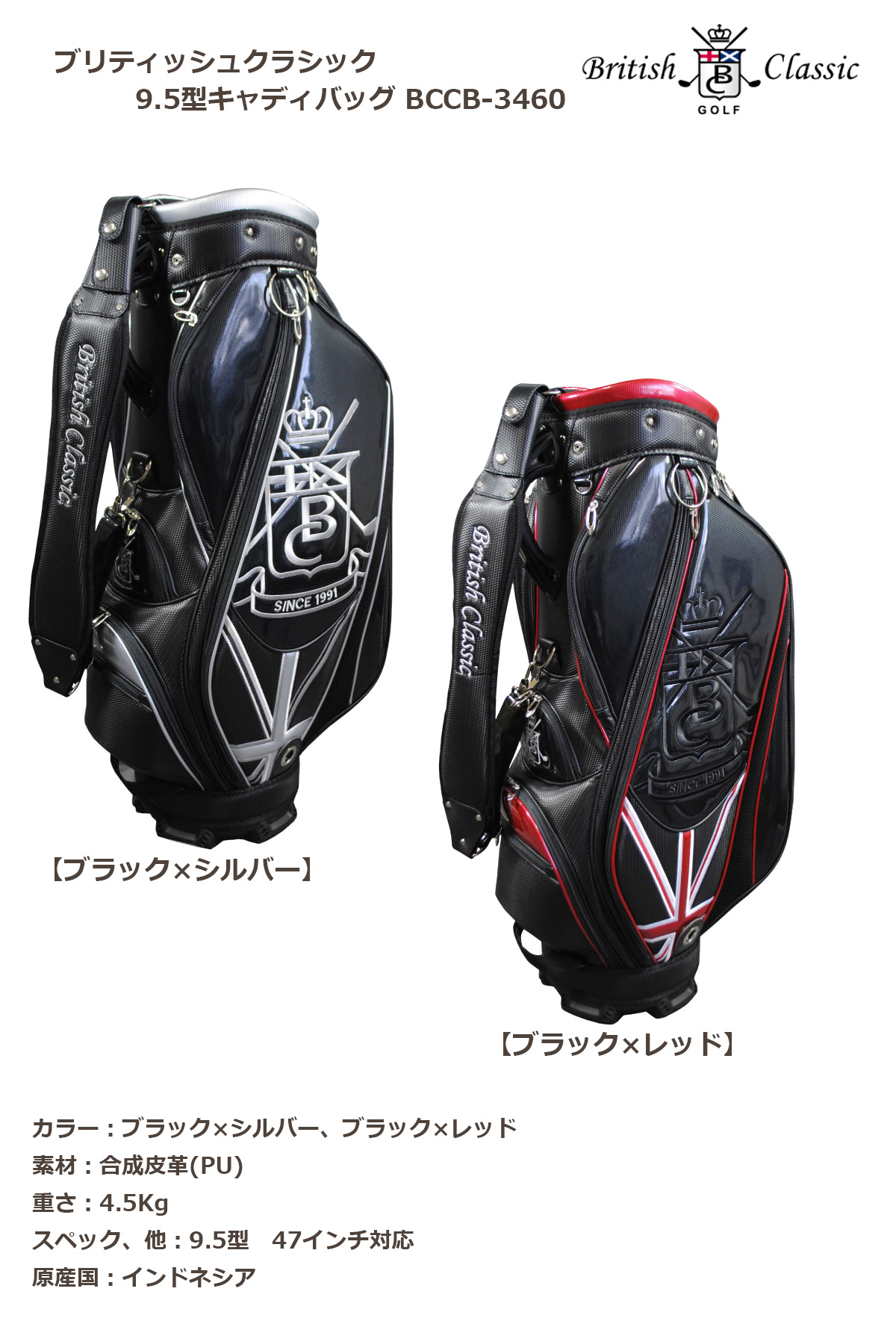 楽天市場】ゴルフ メンズ キャディ バッグ ブリティッシュクラシック