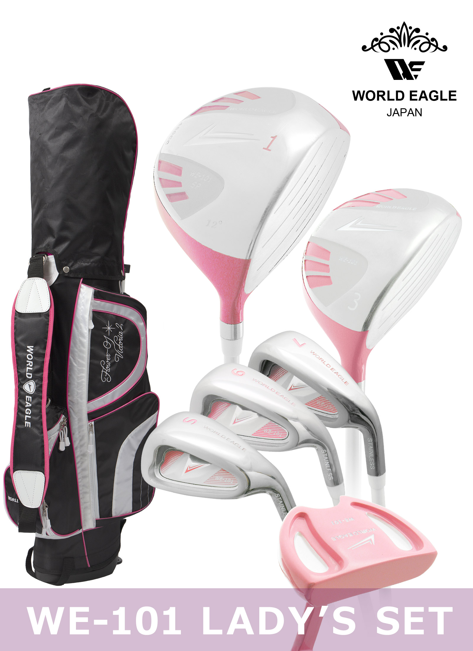 楽天市場】アウトレット 初心者向け WE 101 レディース ゴルフクラブ