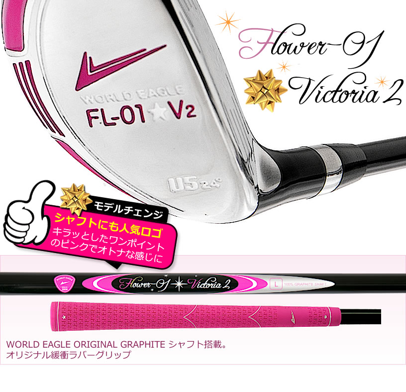 楽天市場】ワールドイーグル 人気ランキング1位 FL-01☆V2 レディース