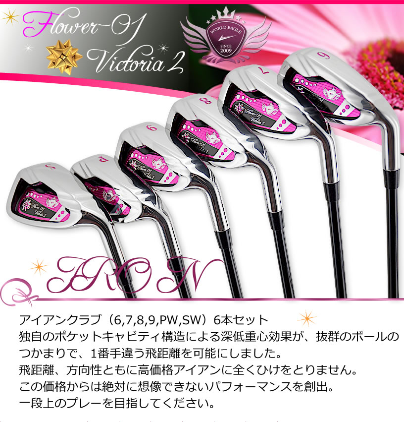 楽天市場】ワールドイーグル 人気ランキング1位 FL-01☆V2 レディース