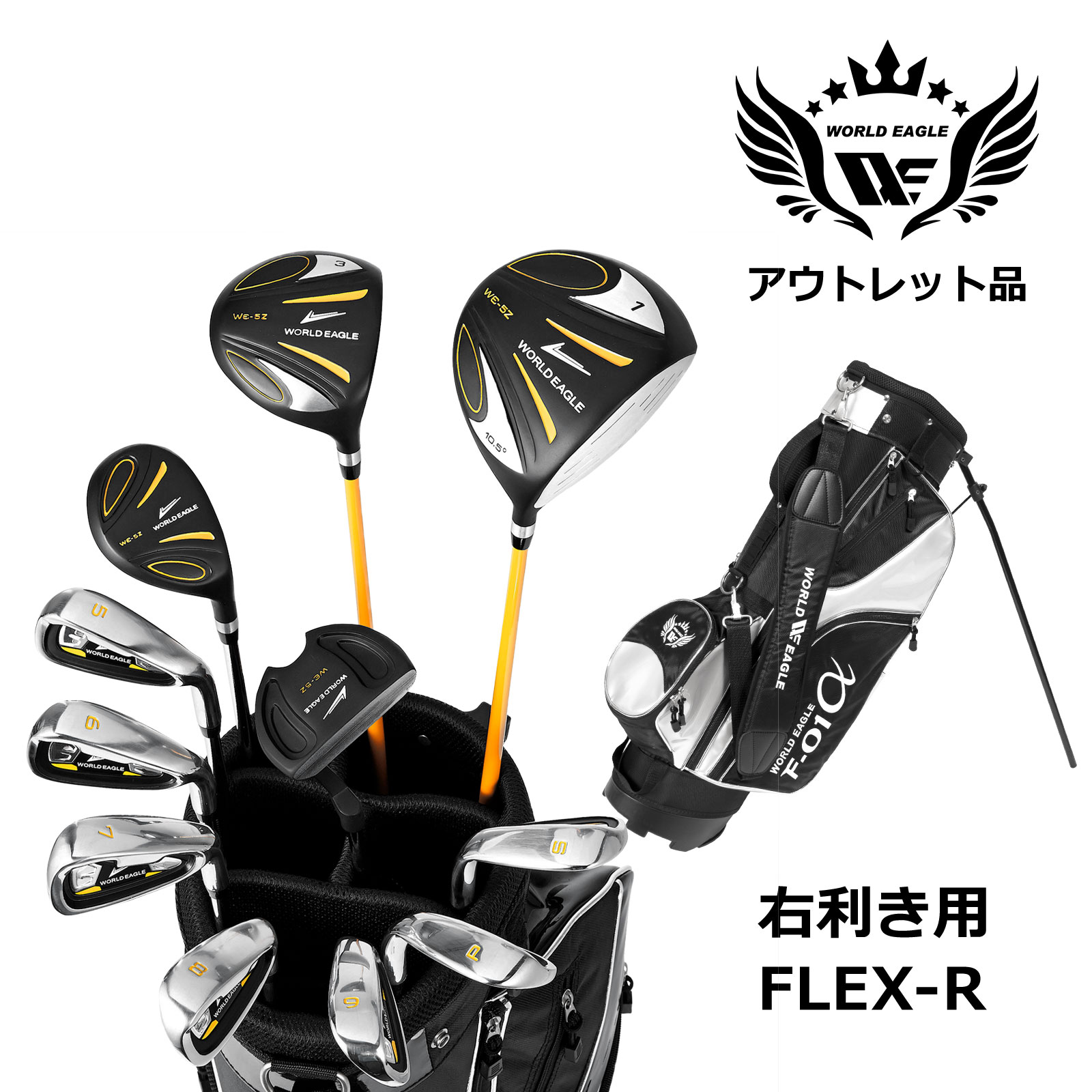 楽天市場】ゴルフ 初心者 ラウンドセットの通販