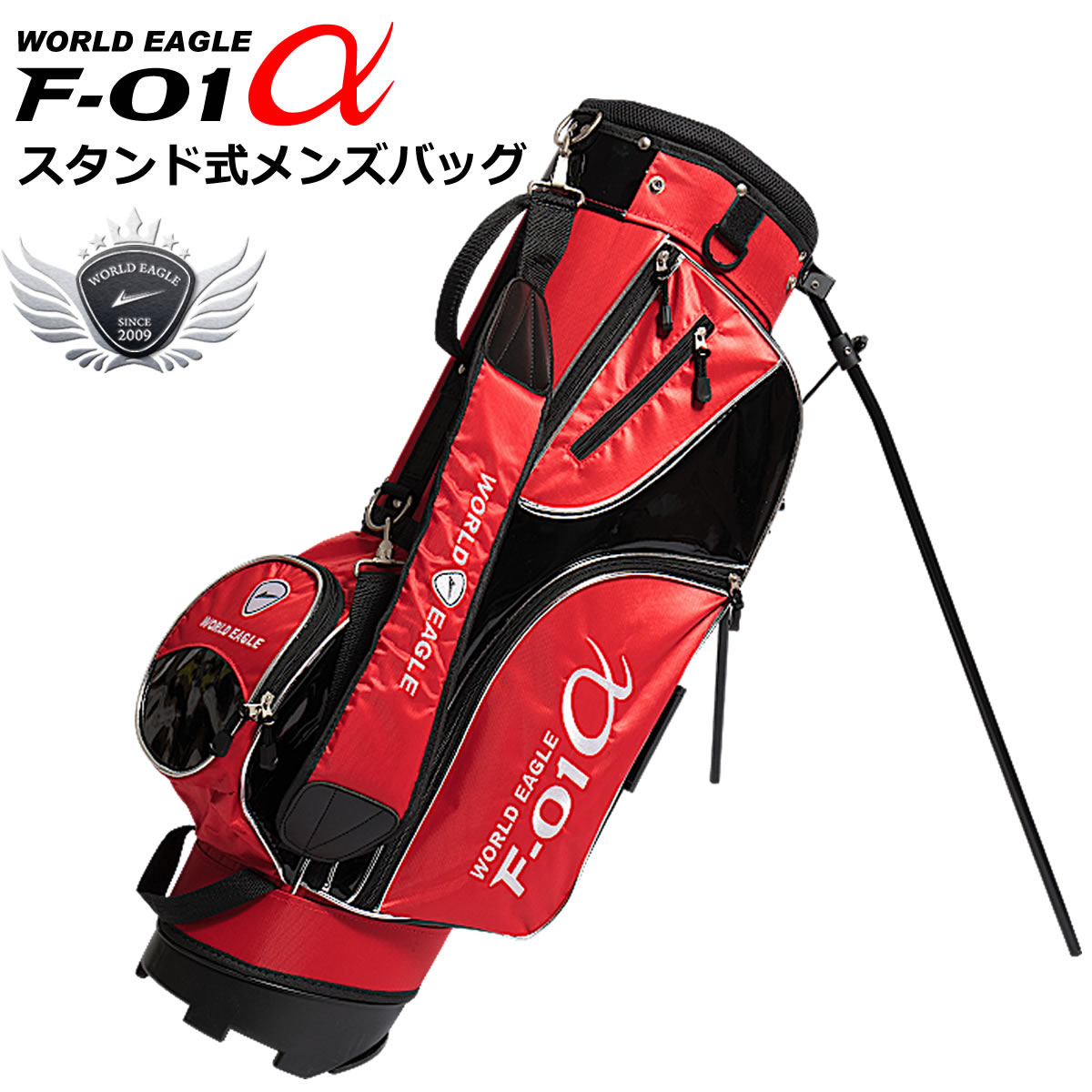 楽天市場】ワールドイーグル ゴルフバック F-01 スタンドバッグ