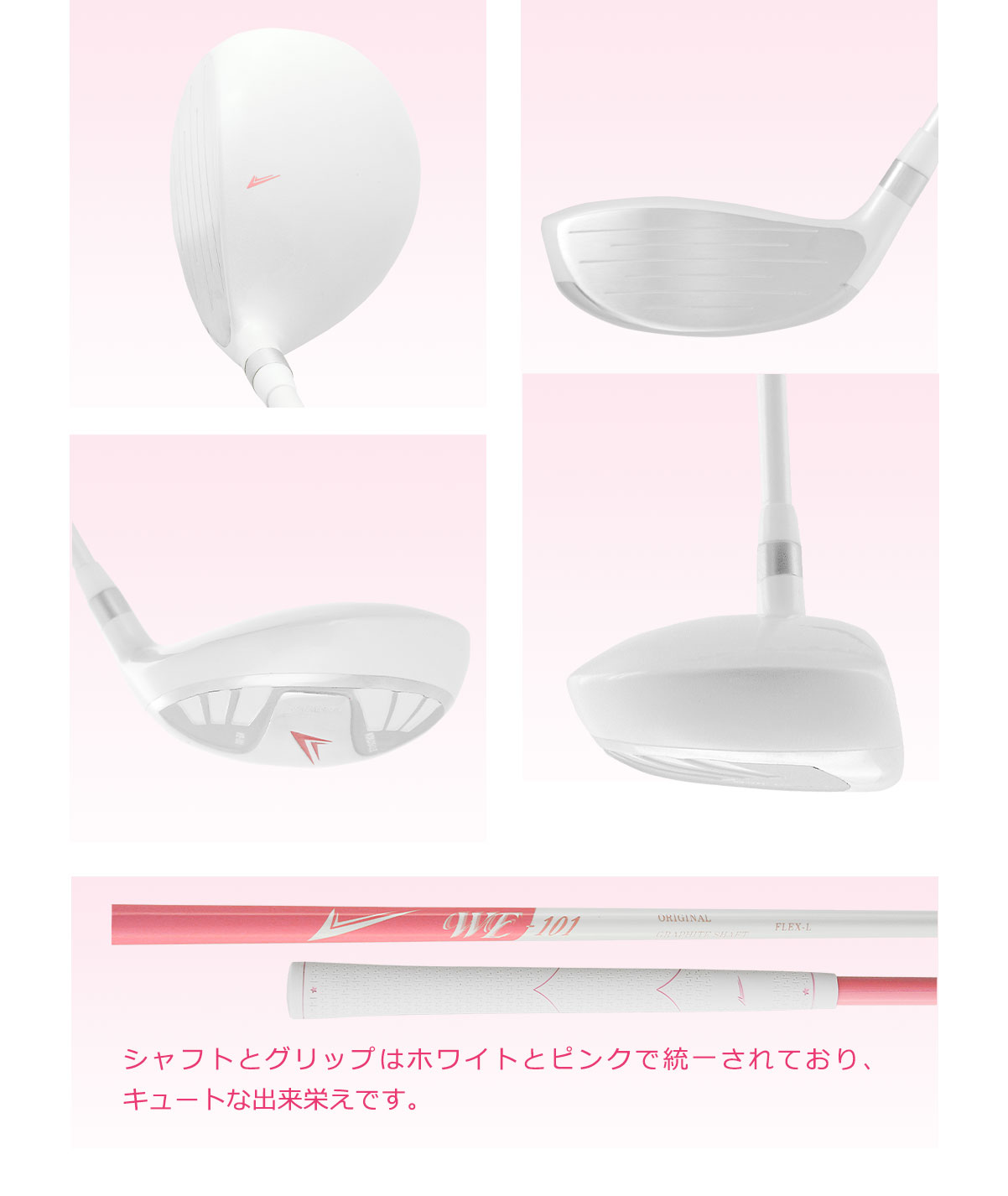 楽天市場】右利き用 初心者 レディース ゴルフクラブセット ハーフ