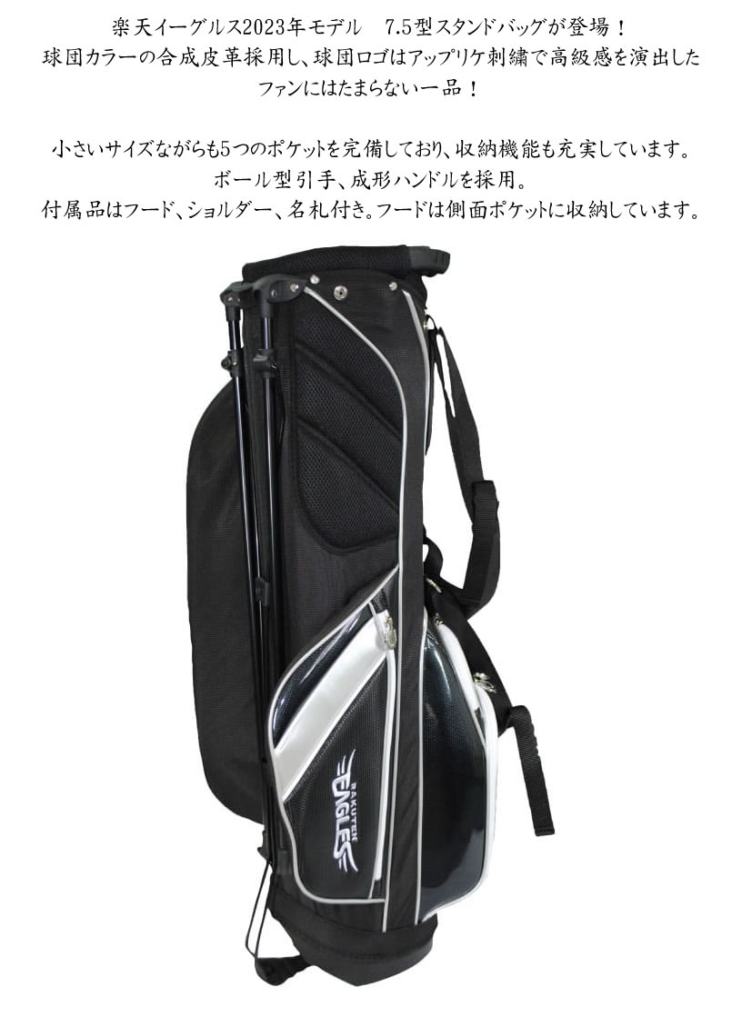 楽天市場】ゴルフ メンズ キャディ バッグ プロ野球 NPB！ 東北楽天
