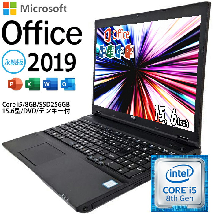 楽天市場】初期 設定 済み パソコン（光学ドライブCD/DVD）の通販