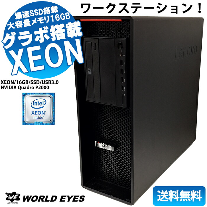 楽天市場】ゲーミングpc office付の通販