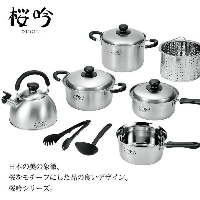 楽天市場】【楽天スーパーSALE10%OFF】【値下げ】鍋 なべ やかん