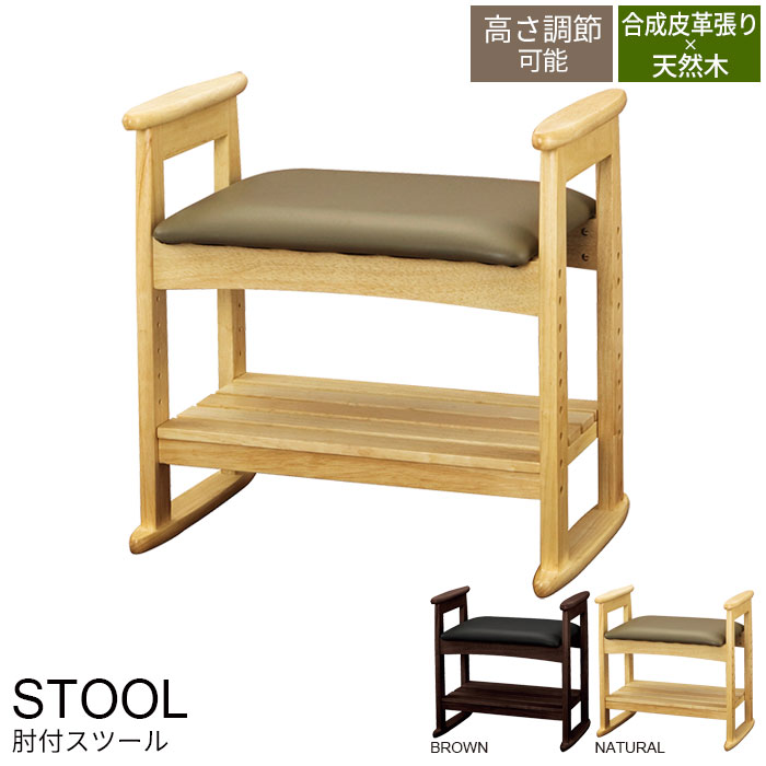 楽天市場】【楽天スーパーSALE10%OFF】【値下げ】いす 椅子 チェア