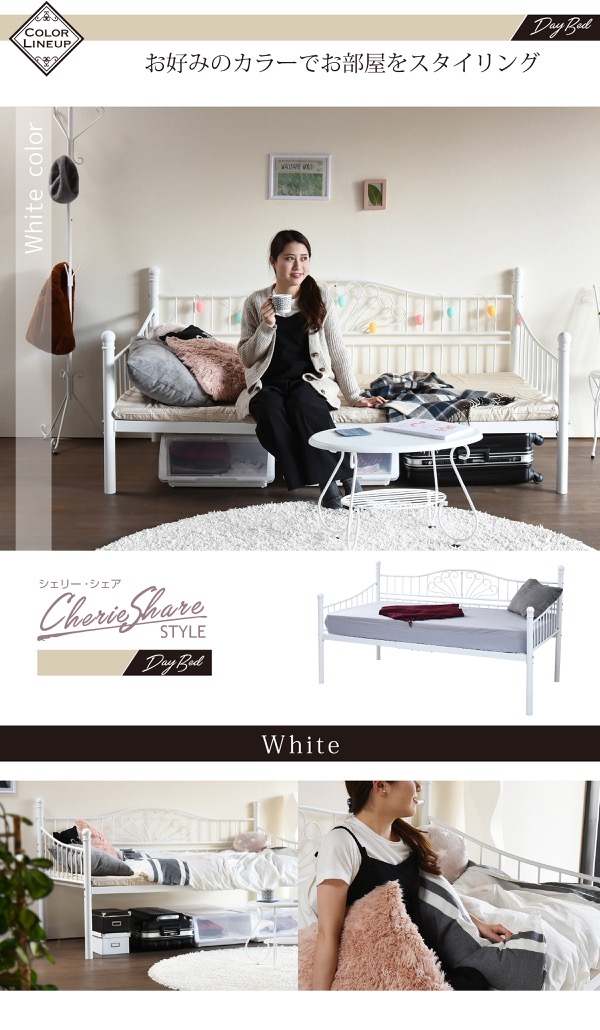 楽天市場】【楽天スーパーSALE10%OFF】デイベッド ベッドフレーム