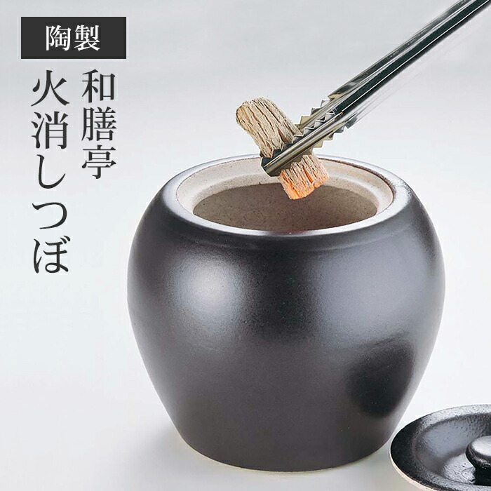 Mamy（*´▽｀*)様 新品未使用 ①② 七輪 陶器製 網付き 七輪 陶器」の