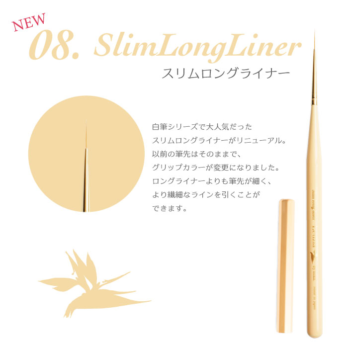 楽天市場】国産ネイルブラシ : Letizia