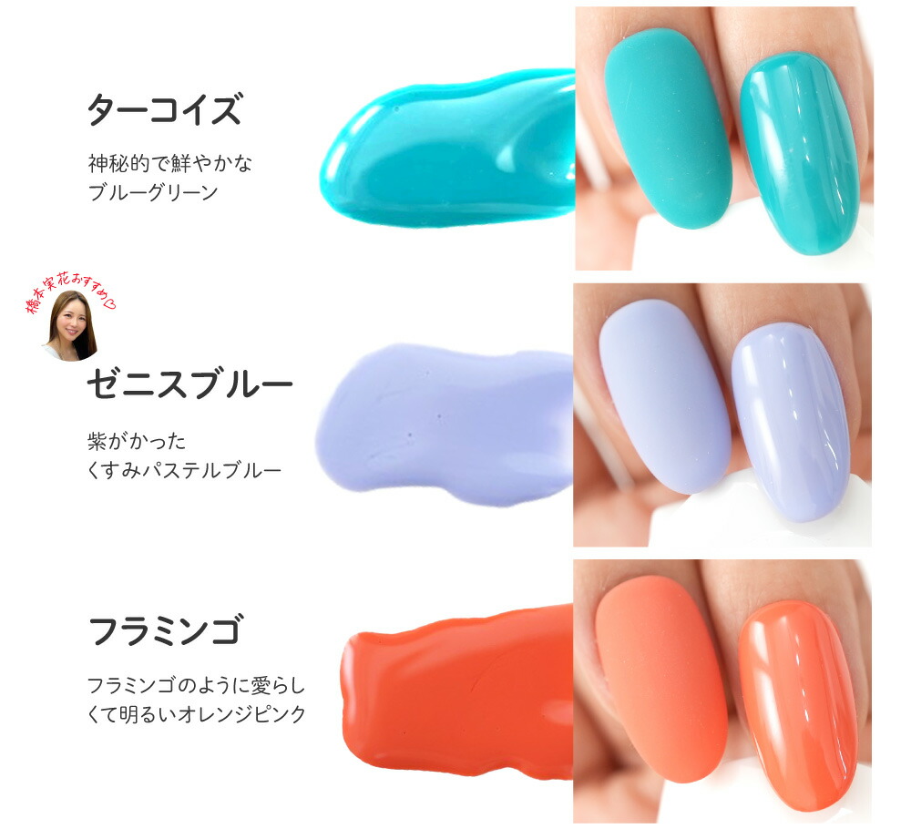 楽天市場】カラージェル（ Lシリーズ）コンテナタイプ : Letizia