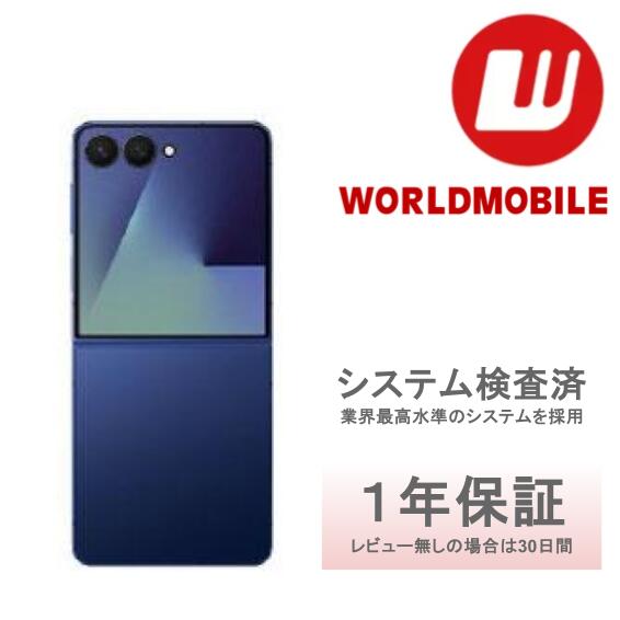 zflip7 スマートフォン」の人気商品一覧 | 安い商品を通販サイトから