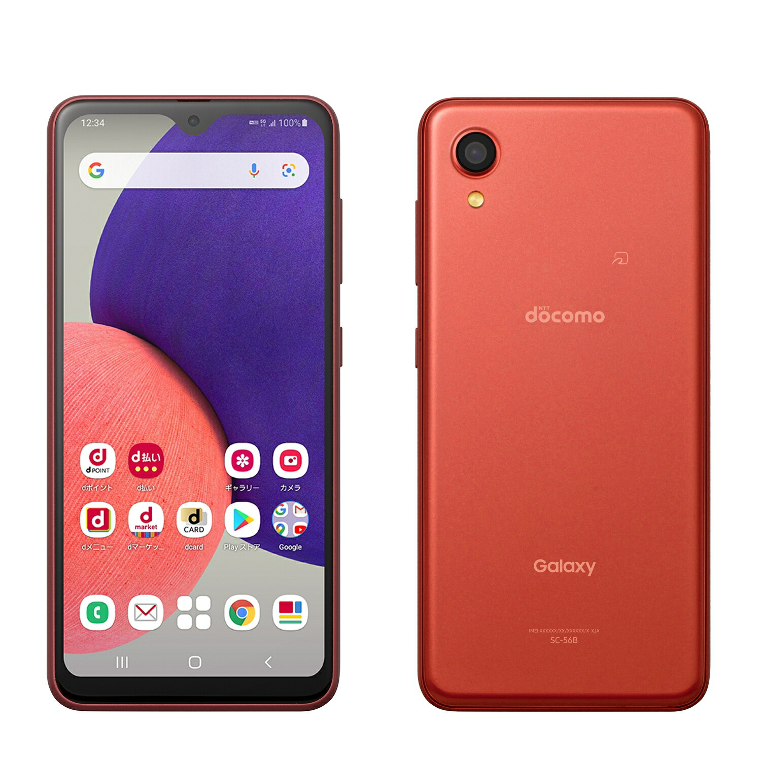 楽天市場】【中古】Galaxy A22 5G 64GB ブラック ホワイト レッド SC
