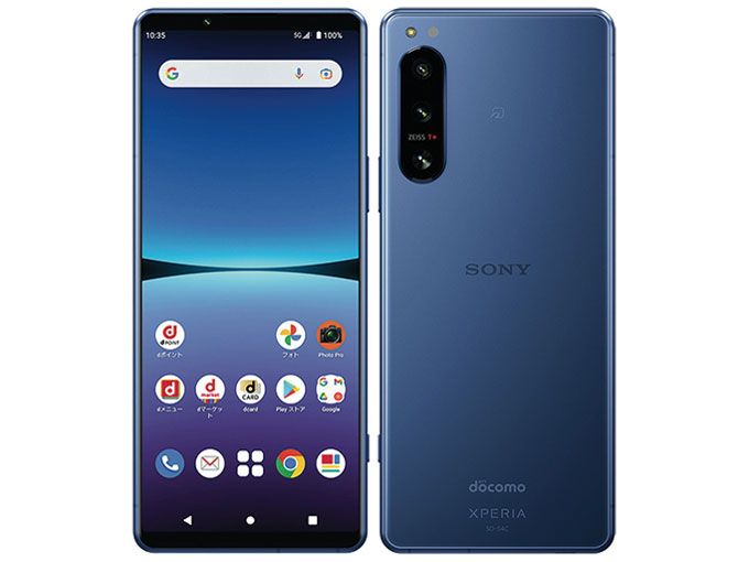 楽天市場】【中古】Xperia 5 IV 256GB ブラック エクリュホワイト