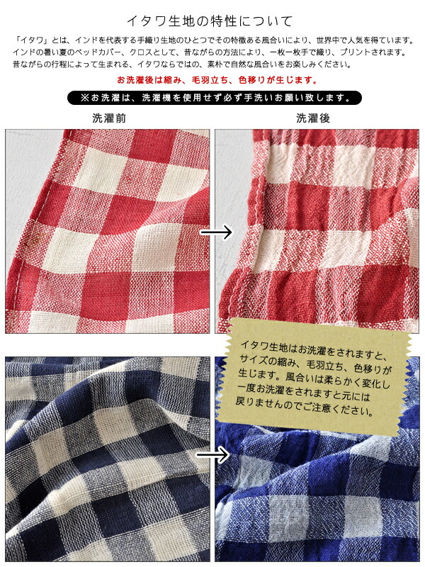 楽天市場】マルチカバー アジアン シェードストライプ 200×300cm