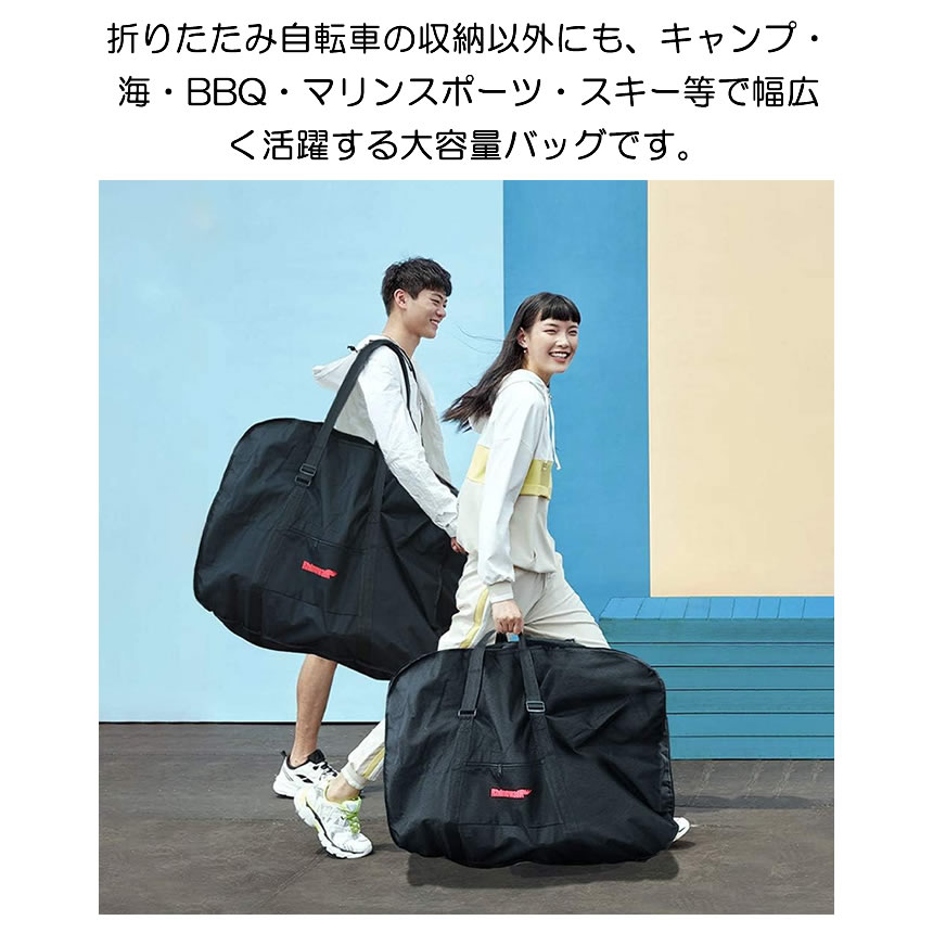 楽天市場】折りたたみ自転車 収納 バッグ 輪行バッグ 輪行袋 ロード