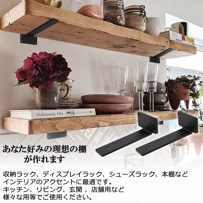 楽天市場】【2個セット】 棚受け 棚受け金具 アイアン ブラケット 金具